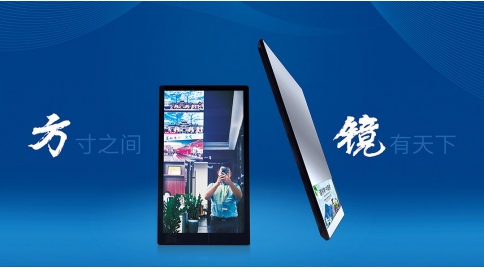 智能媒體鏡面顯示發(fā)布系統(tǒng)