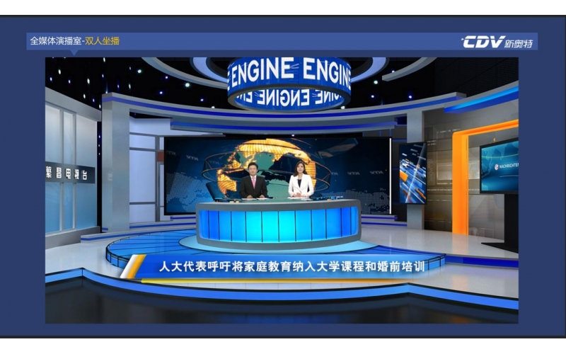 【祝賀】安徽天行云視科技有限公司中標(biāo)“繁昌縣融媒體中心全媒體演播室項(xiàng)目”!