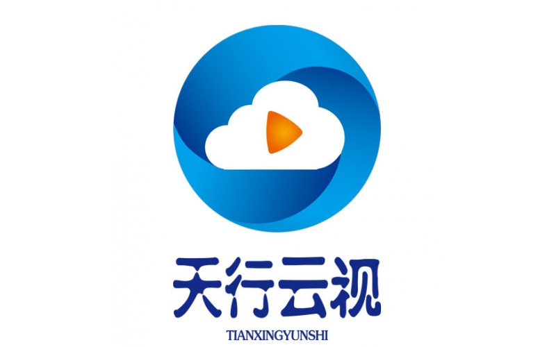 【喜訊】安徽天行云視科技有限公司攜手中國聯(lián)通助力安慶廣播電視臺(tái)融媒體生產(chǎn)制播平臺(tái)融媒體公有云服務(wù)采購項(xiàng)目